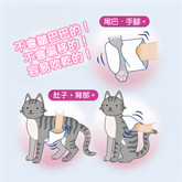 LION 貓用 乾洗護理手套(不含香料)